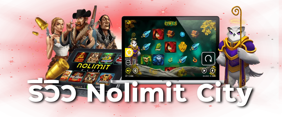 รีวิว Nolimit City